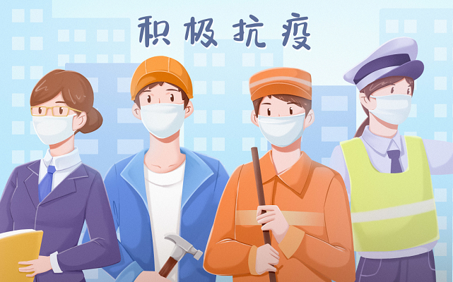 新冠肺炎疫情武汉解封复工工作人员佩戴口罩手绘背景海报