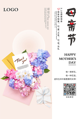 清新简约的花店母亲节主题活动海报