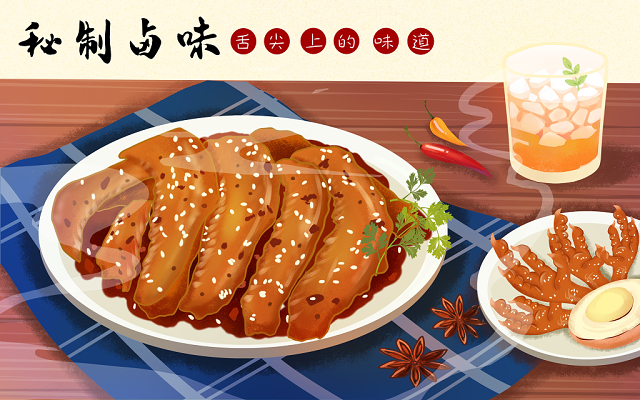 彩色卡通手绘水彩卤味鸡翅鸡爪饮料原创插画海报