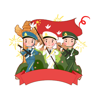 手绘卡通创意国庆节国庆元素军人人物剪影png素材
