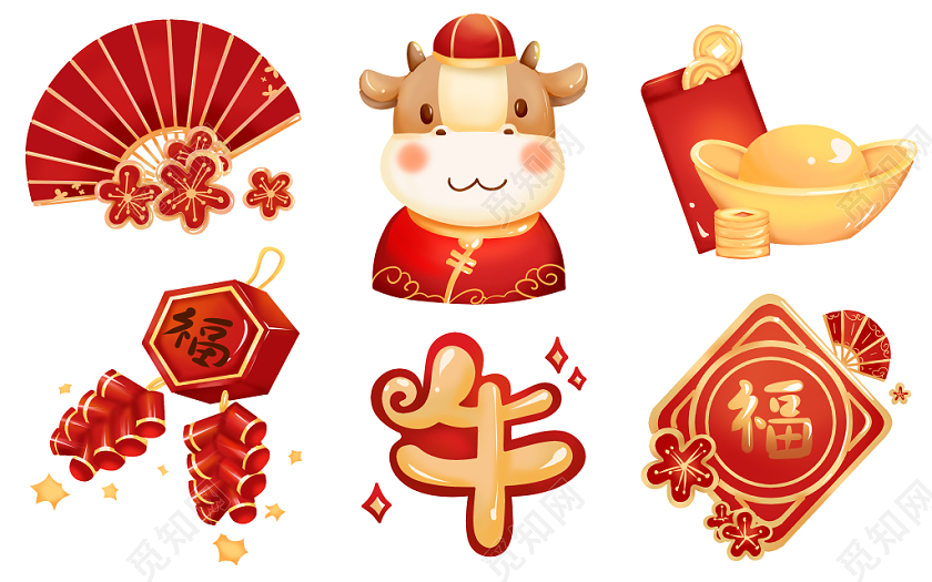 卡通手绘牛年新年元素原创新年元旦插画图片素材免费下载 - 觅知网
