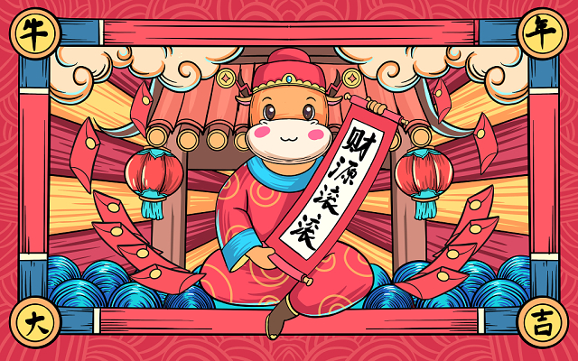 手绘国潮新年牛年原创插画海报新年牛国潮牛年