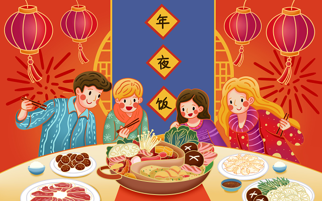 全家福彩色卡通手绘春节新年除夕元宵牛年一家人吃年夜饭原创插画海报