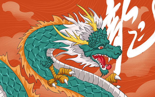 国潮龙插画