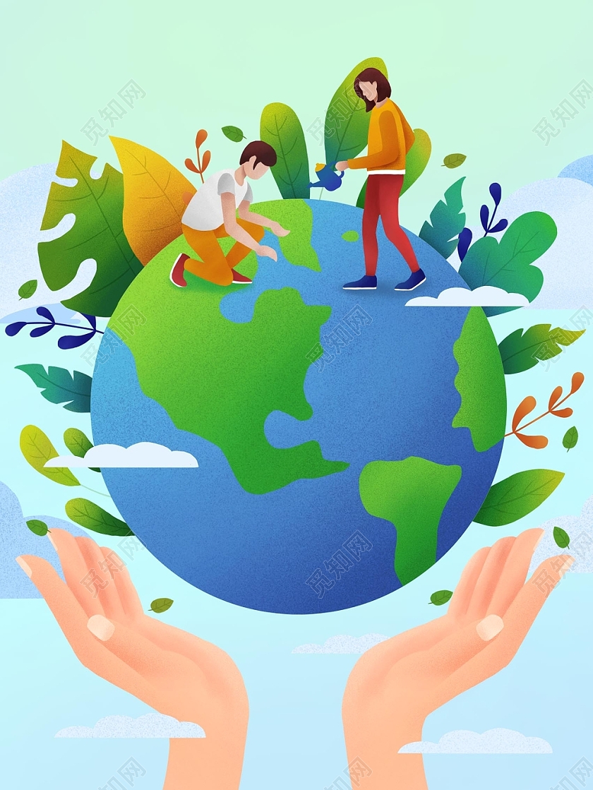 地球保护插画世界地球日环保保护环境插画
