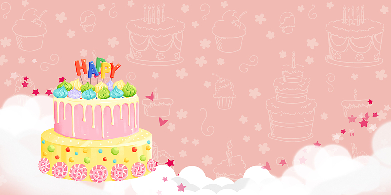 粉红色卡通风生日蛋糕生日快乐生日派对背景展板
