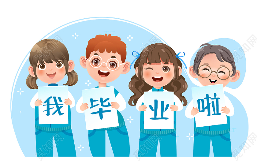 卡通毕业季毕业举牌插画png素材