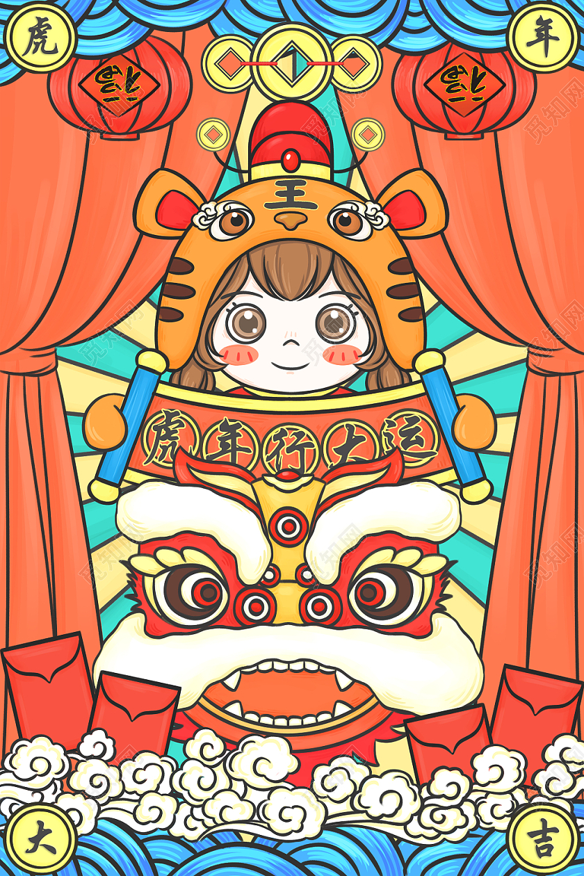 卡通人物虎年插画新年插画国潮插画国潮风格虎年插画