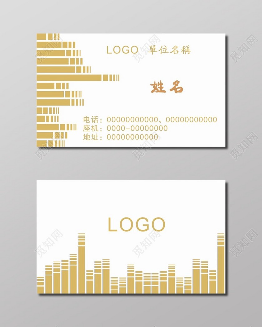 企业名片背景素材