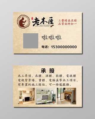 觅知网 设计素材 设计模板 > 简约时尚摄影师名片模板.psd