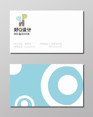 觅知网 设计素材 广告设计 紫色创意名片设计模板.cdr