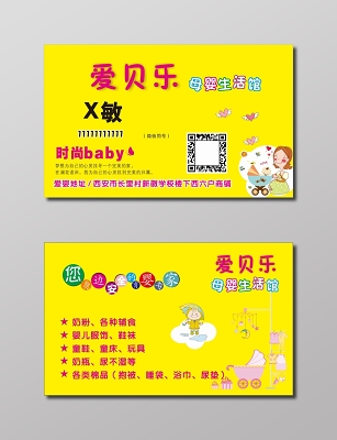 母婴海报月子中心紫色国际贴心科学精致海报模板