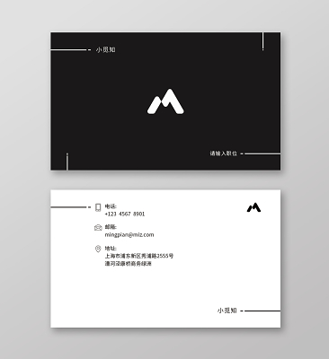 黑白商务风格个性简约暗色底纹创意名片二维码企业公司卡片