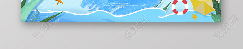 暑假促销蓝色简约清新夏季夏日夏天banner促销淘宝首页 暑假促销蓝色简约清新夏季夏日夏天banner促销淘宝首页