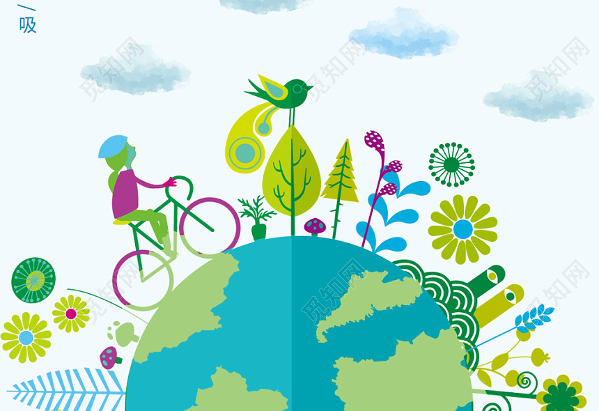 世界环境日地球村卡通保护环境环保海报设计
