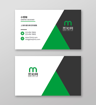 建筑工程公司白色简约大气名片模板图片下载 - 觅知网