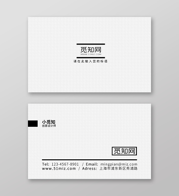 觅知网 设计素材 设计模板 > 简约白色个人室内名片.psd