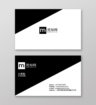 黑白时尚简约个人商务通用名片模板