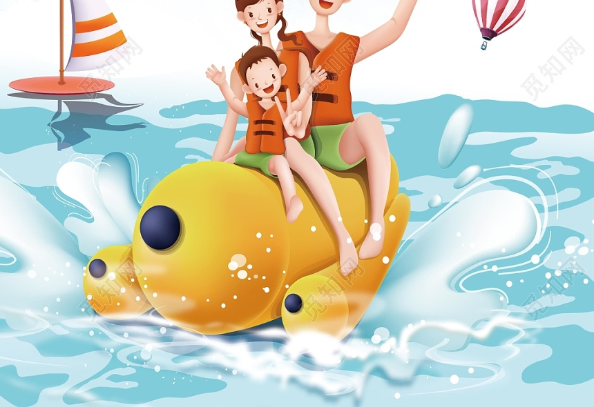 儿童乐园卡通插画游乐场活动彩色卡通海报
