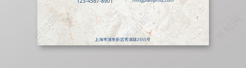 大理石简约清新二维码名片 大理石简约清新二维码名片