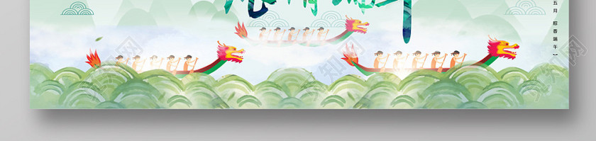 唯美中国风香飘万粽浓情端午五月初五端午节展板设计 唯美中国风香飘万粽浓情端午五月初五端午节展板设计