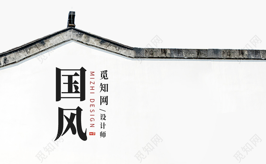 黑白国风建筑设计师二维码名片