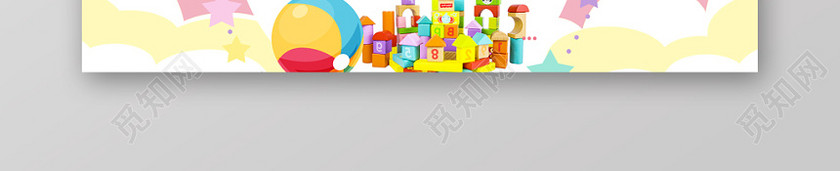 618banner六一61卡通儿童节海报可爱创意淘宝天猫亲子嘉年华618儿童节banner 618banner六一61卡通儿童节海报可爱创意淘宝天猫亲子嘉年华618儿童节banner