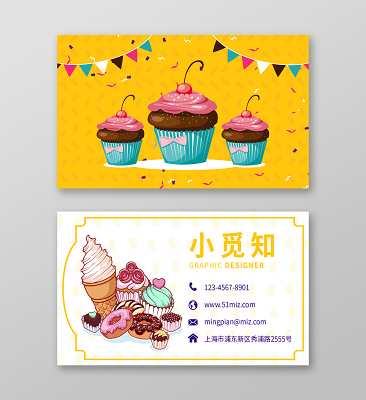 炫彩几何城市多彩玫红蓝色黄色个性手绘插画简约个人企业创意名片