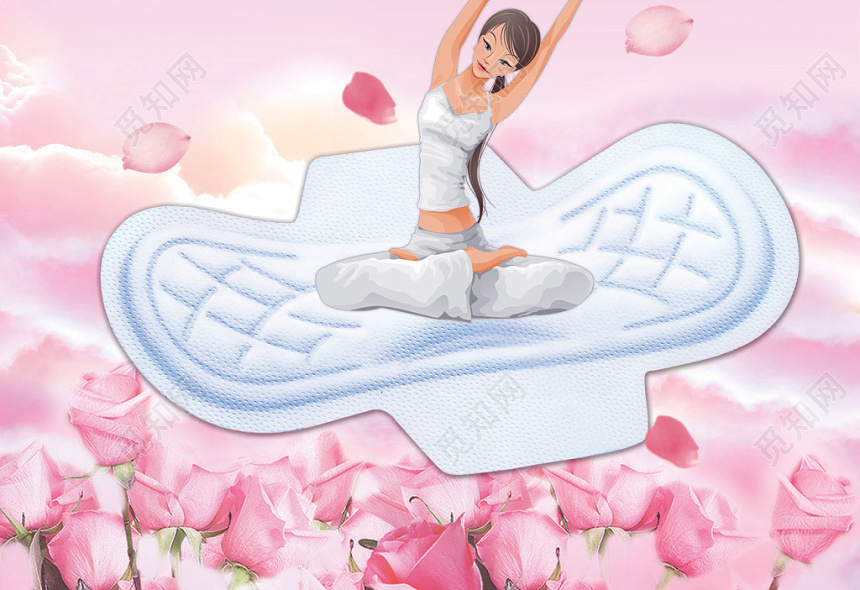 亲肤舒适自由感粉色少女卫生巾宣传海报