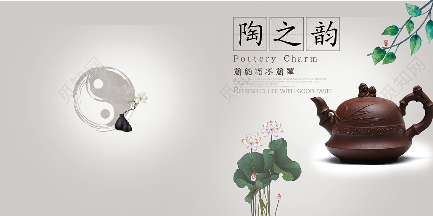 灰色简约中式中国风画册封面