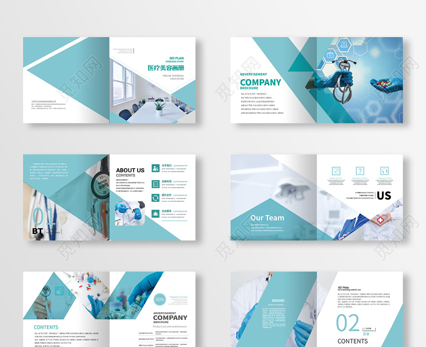蓝色科技感现代医疗美容企业画册设计模板