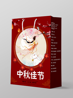 红色简约风中国传统节日中秋节手提袋包装设计