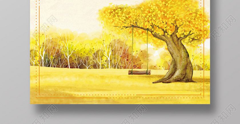 简约唯美插画二十四节气立秋海报 简约唯美插画二十四节气立秋海报