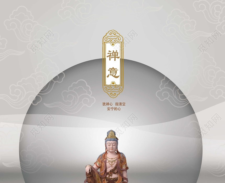 灰色典雅禅意文化艺术海报