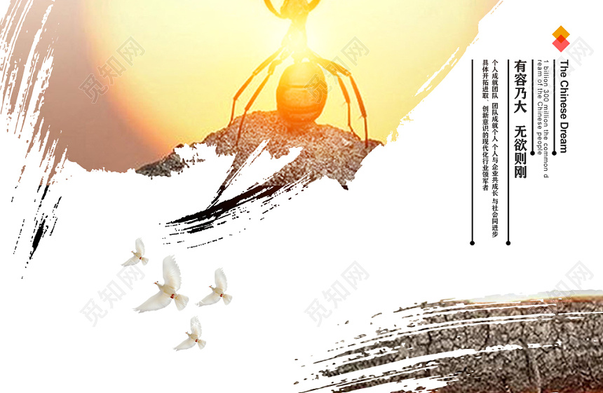 黄色担当励志创意企业文化海报