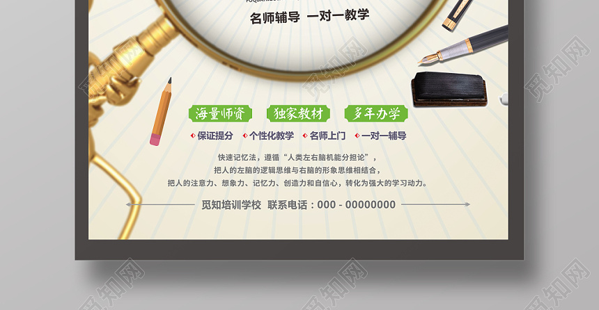 辅导班卡通彩色机械平面设计学历考试几何湘潭大学海报设计制造及其自动化图片