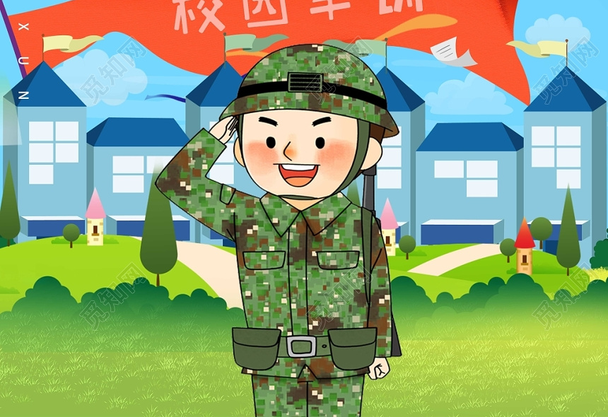 卡通手绘新学期开学季新生军训海报