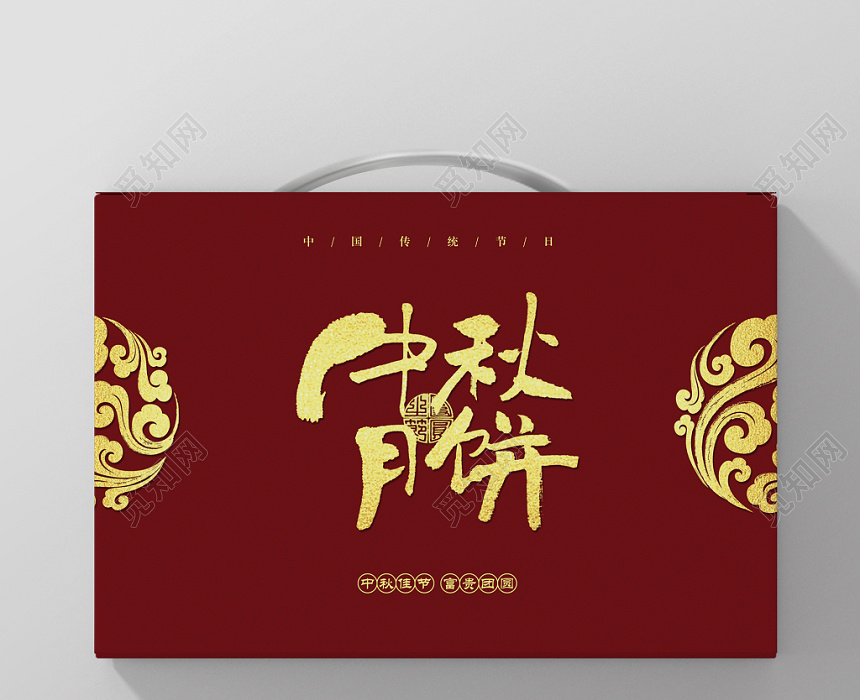 深红色极简中秋节中秋月饼礼盒包装盒