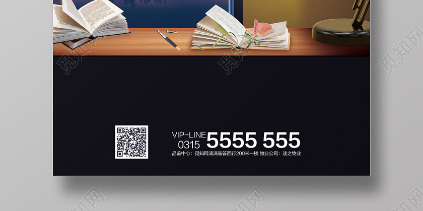 深蓝色夜晚教师节从小到大您的辛苦我们都记得宣传教育海报 深蓝色夜晚教师节从小到大您的辛苦我们都记得宣传教育海报