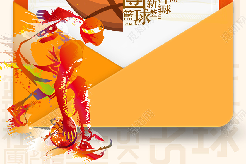 橙色插画篮球社团招新宣传海报