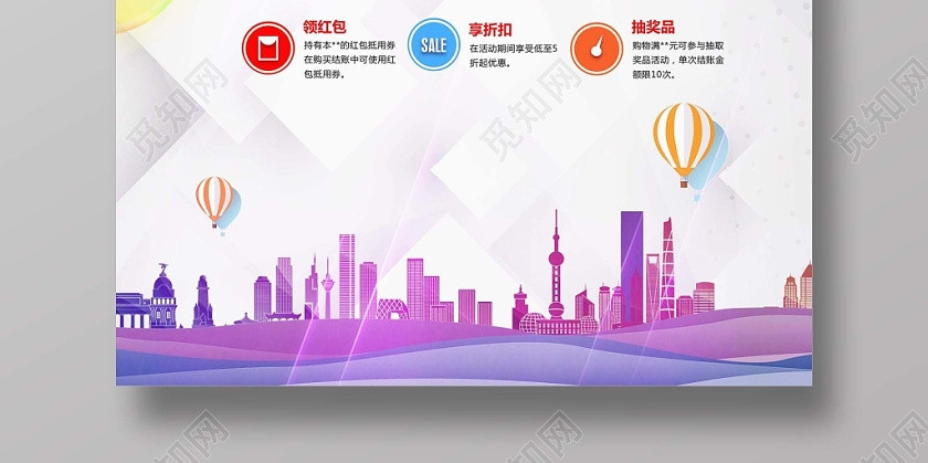 青春时尚简约清新会计培训招生宣传海报 青春时尚简约清新会计培训招生宣传海报