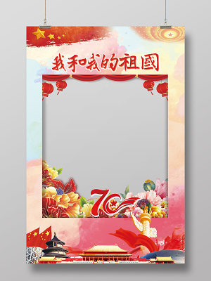 国庆花素材-国庆花图片-国庆花素材图片下载-觅知网