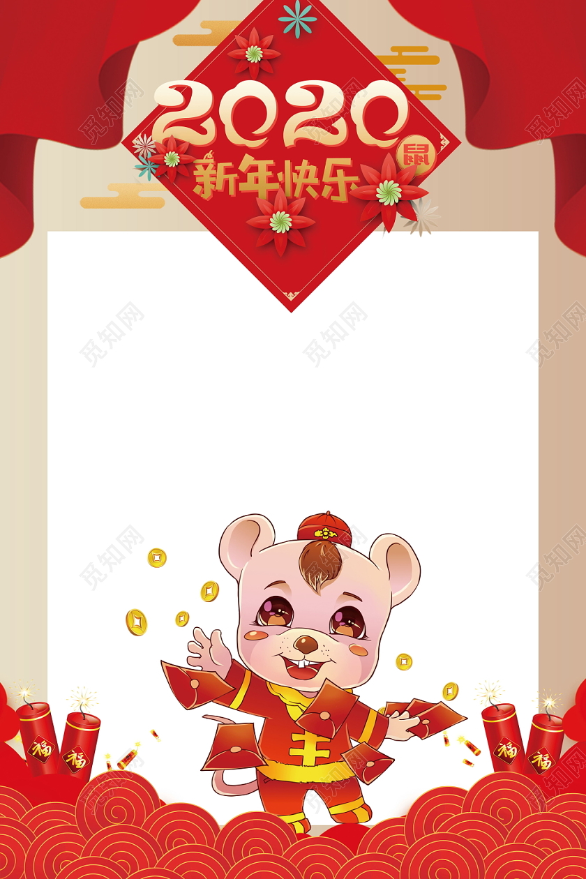 2020ϲ괺