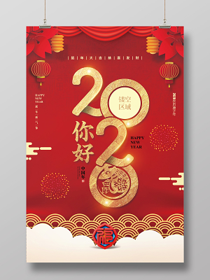 ϲ2020Ԫ괺