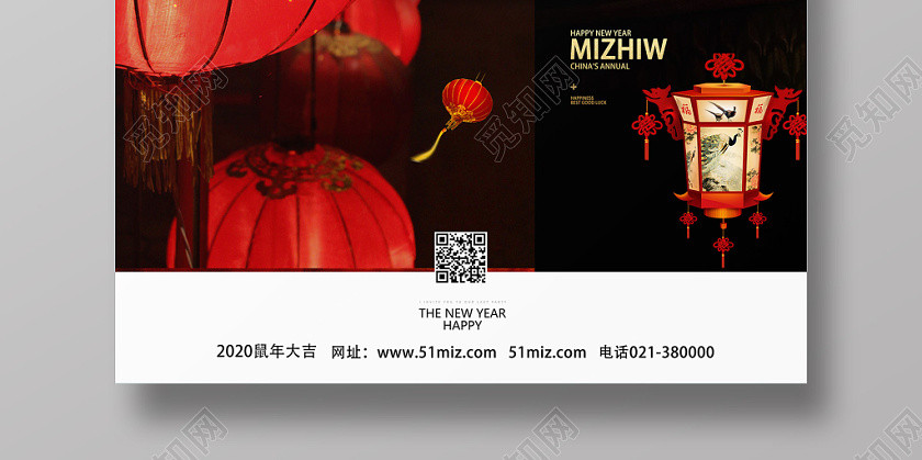紅色中國風除夕2020鼠年新年海報 紅色中國風除夕2020鼠年新年海報