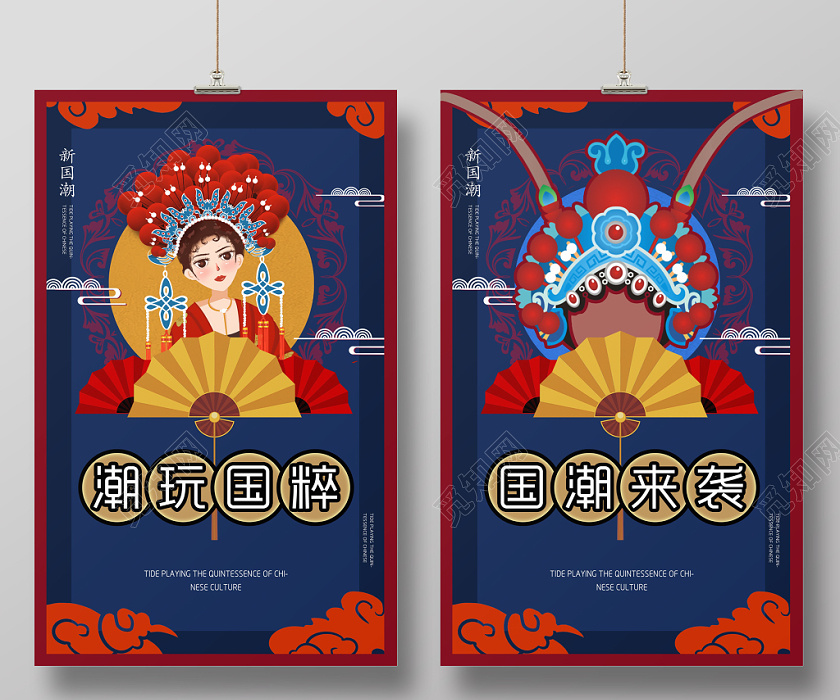时尚中国风潮玩国潮新国潮国潮来袭海报设计