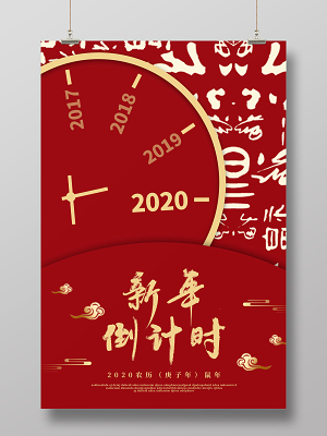 2020굹ʱԪ
