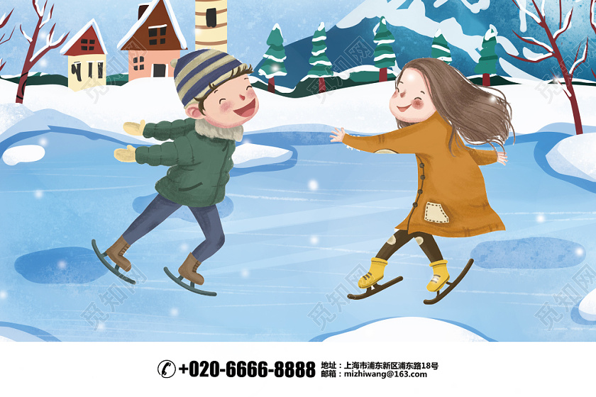 卡通简约冬天冬季少儿滑冰溜冰促销宣传海报设计