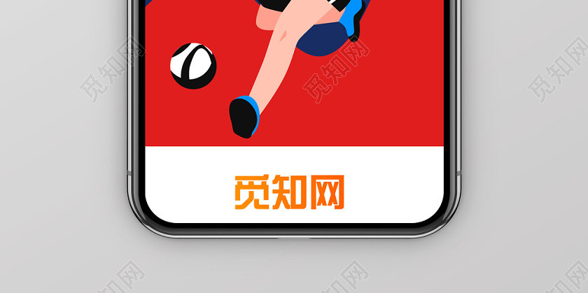红蓝几何卡通简约世界足球日国际足球日手机海报 红蓝几何卡通简约世界足球日国际足球日手机海报