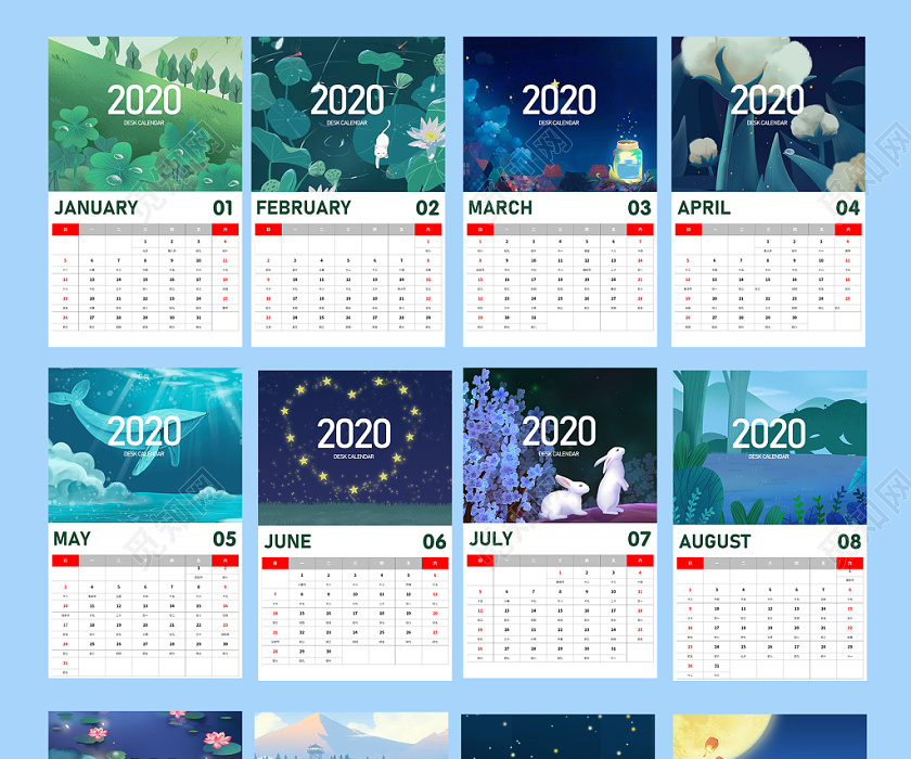 小清新手绘2020大吉台历挂历日历模板设计